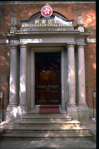 court of final appeal, entranceway