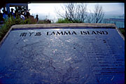 captioned: lamma island signboard & map